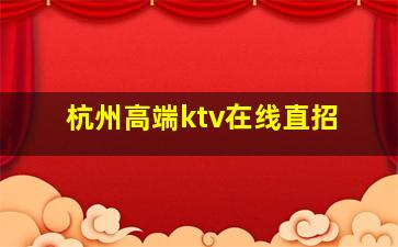 徐州酒吧招聘