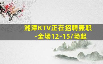 安庆夜场招聘