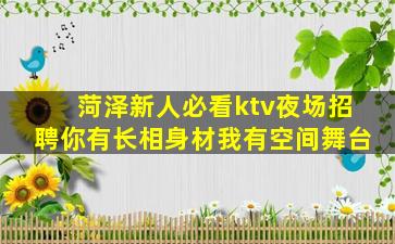 曲靖酒吧招聘